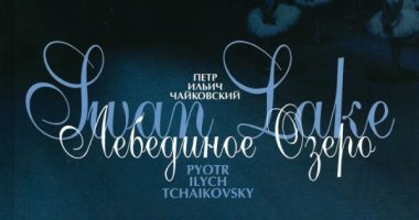 Los ballets de Pyotr Ilyich Tchaikovsky (1840 - 1893)