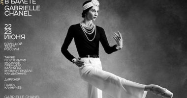 Un ballet para Gabriel "Coco" Chanel